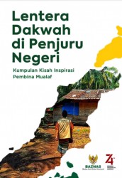 Lentera Dakwah di Penjuru Negeri Kumpulan Kisah Inspiratif Pembina Mualaf Lentera Dakwah di Penjuru Negeri Kumpulan Kisah Inspiratif Pembina Mualaf
